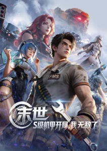导演风格拆解 长镜头叙事分析