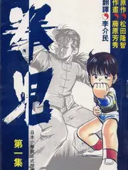 声浪计划 音乐竞演综艺在线观看